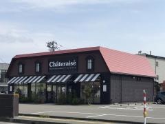 シャトレーゼ　柏崎店