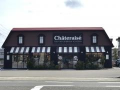 シャトレーゼ　柏崎店
