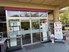 比良とぴあ
