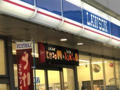 ローソン　岐阜城東通店