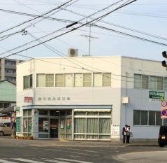 藤枝前島郵便局