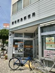 藤枝前島郵便局