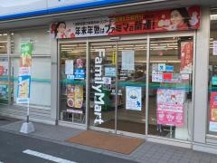 ファミリーマート　佐原四丁目店