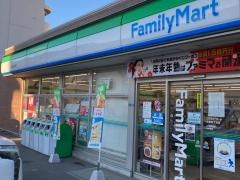 ファミリーマート　佐原四丁目店