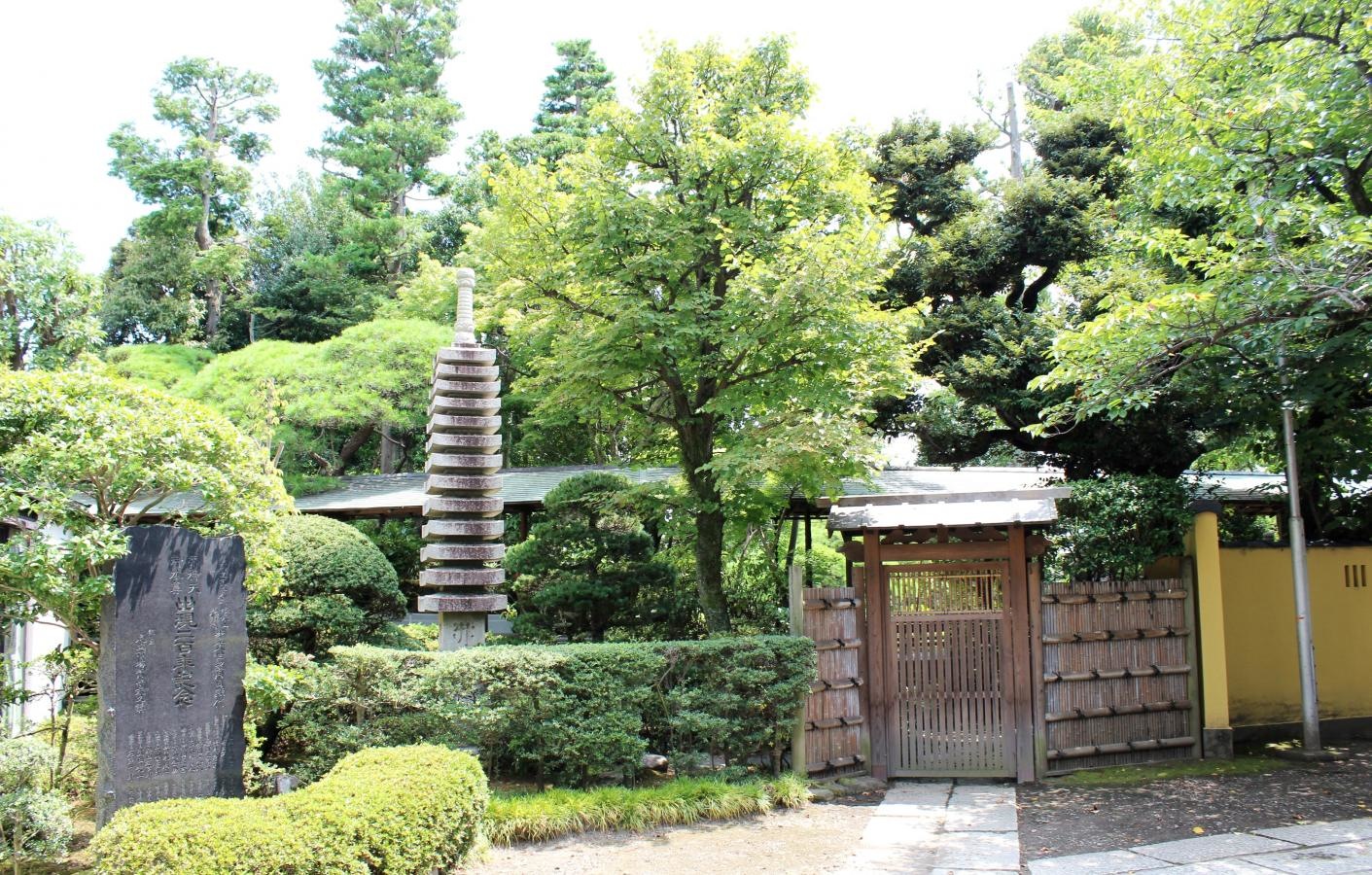 邃溪園
