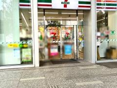 セブンイレブン　港区港南1丁目店