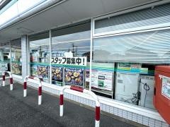ファミリーマート　橿原五条野店