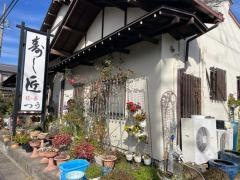 寿し匠