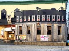 や台ずし　能登川駅西口町
