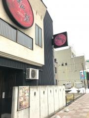 時代屋