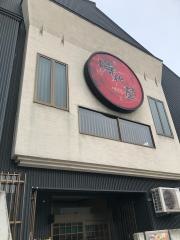 時代屋