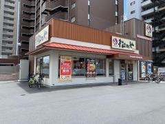 松のや　岡山厚生町店