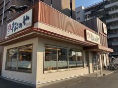 松のや　岡山厚生町店