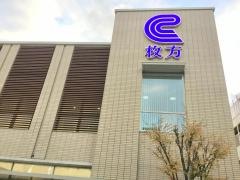 京都信用金庫枚方支店