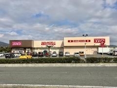 ドラッグストアコスモス　中野店