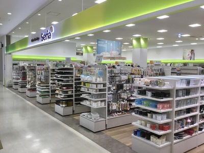 マーケットピア ｓｅｒｉａ 足立神明店