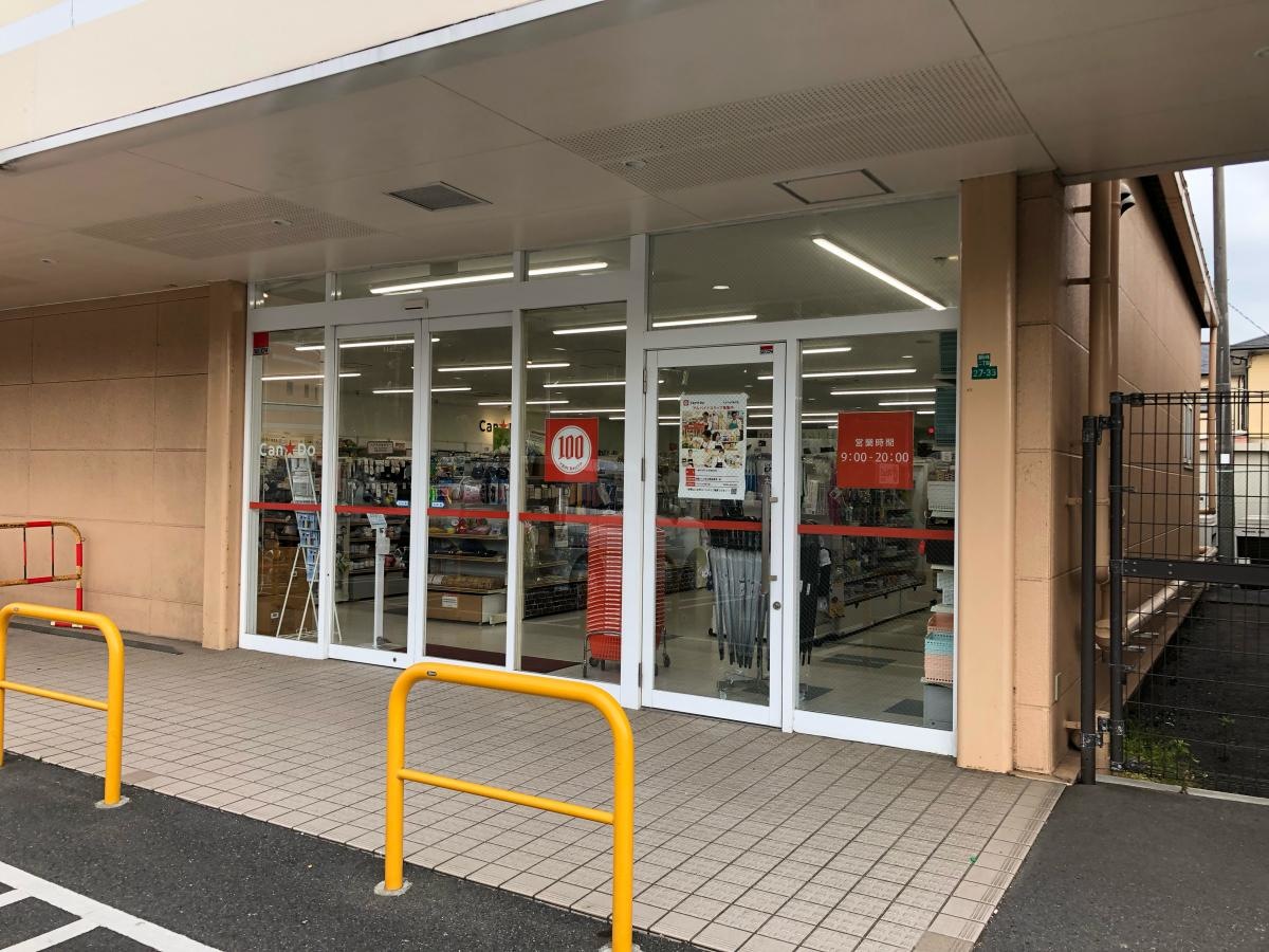 小売店