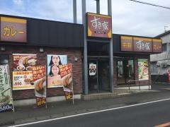 すき家　毛呂山小田谷店