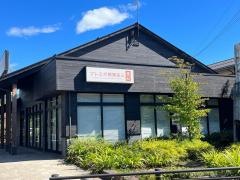 フレスポ飛騨高山歯科