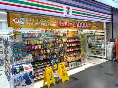 セブンイレブン　ハートインＪＲ新大阪駅東改札口店