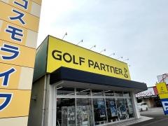 ゴルフパートナー　福知山店