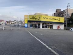ゴルフパートナー　福知山店