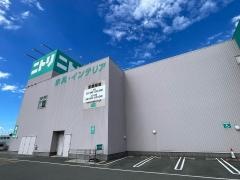 ニトリ　八女店