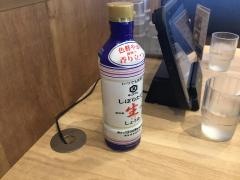 埼玉タンメン　山田太郎　所沢本店