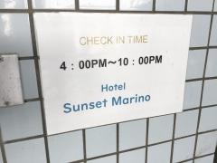 HOTEL　Sunset　Marino