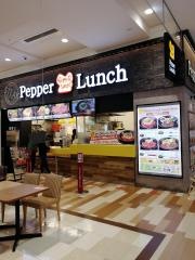 ペッパーランチ　ゆめタウン佐賀店