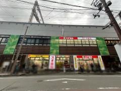 スギ薬局京橋駅西店