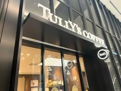タリーズコーヒー九段会館テラス店