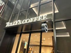 タリーズコーヒー九段会館テラス店