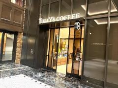 タリーズコーヒー九段会館テラス店