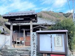 多喜寺