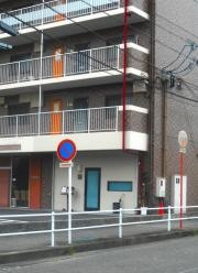 戸たに