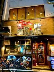地鶏ＫｉｎＧ
