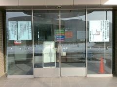札幌東税務署