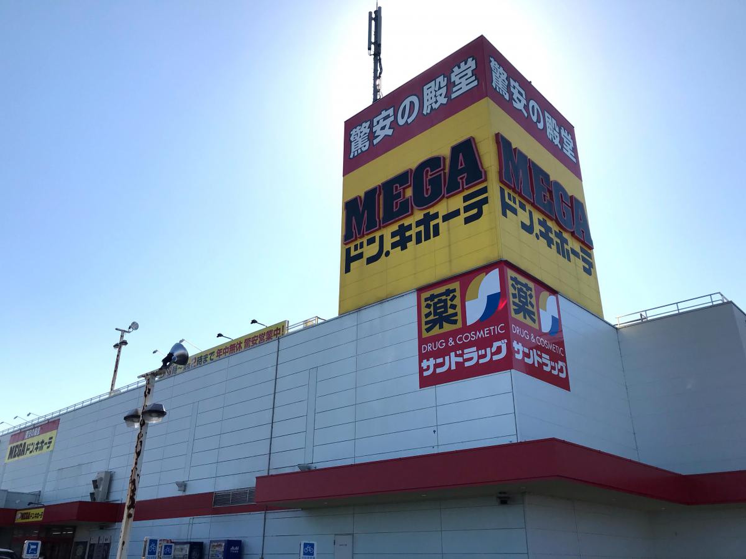 当時のメディア報道・掲載写真