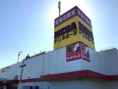 ＭＥＧＡドン・キホーテ　西帯広店