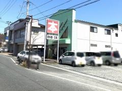 大森書店