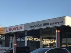 Ｈｏｎｄａ　Ｃａｒｓ茨城南桜土浦インター店