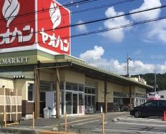 ヤオハン大森店