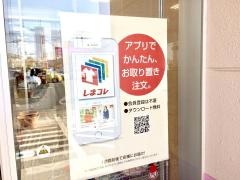 ファッションセンターしまむら　高坂店