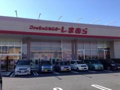 ファッションセンターしまむら　高坂店