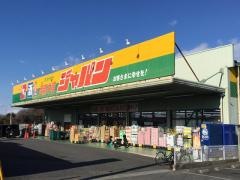 ジャパン　川口西新井宿店