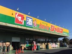 ジャパン　川口西新井宿店