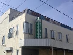 石川春光堂南口店