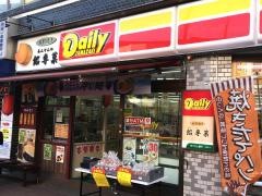 デイリーヤマザキ　本八幡駅前店