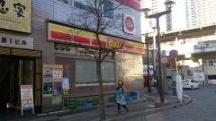 デイリーヤマザキ　本八幡駅前店